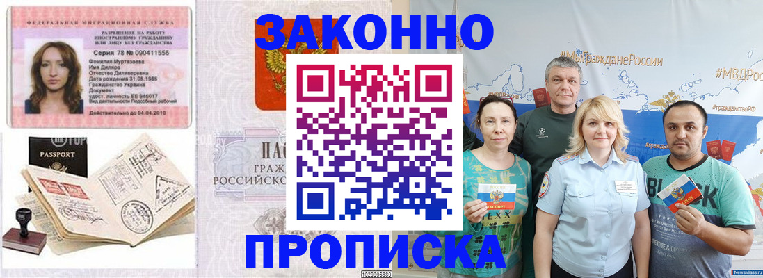 регистрация для школы в Петрозаводске