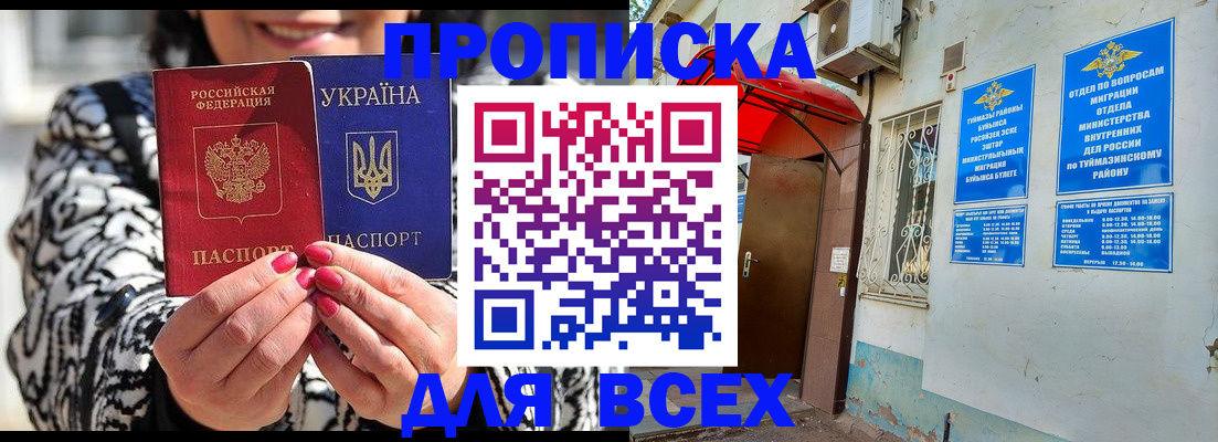 регистрация для школы в Петрозаводске